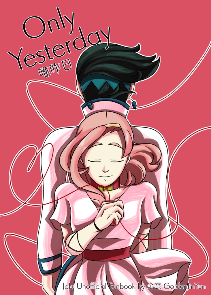 【ジョジョの奇妙な冒険４部】Only Yesterday (英語 ver.)