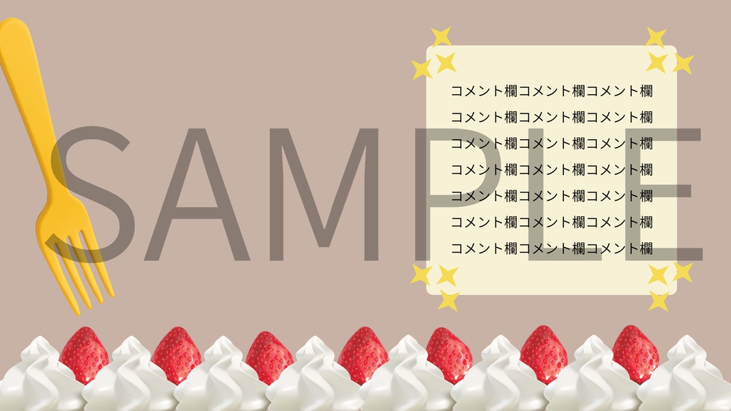 【配信背景】おいしいショートケーキ 雑談用テンプレート★お祝い・誕生日・クリスマスに★