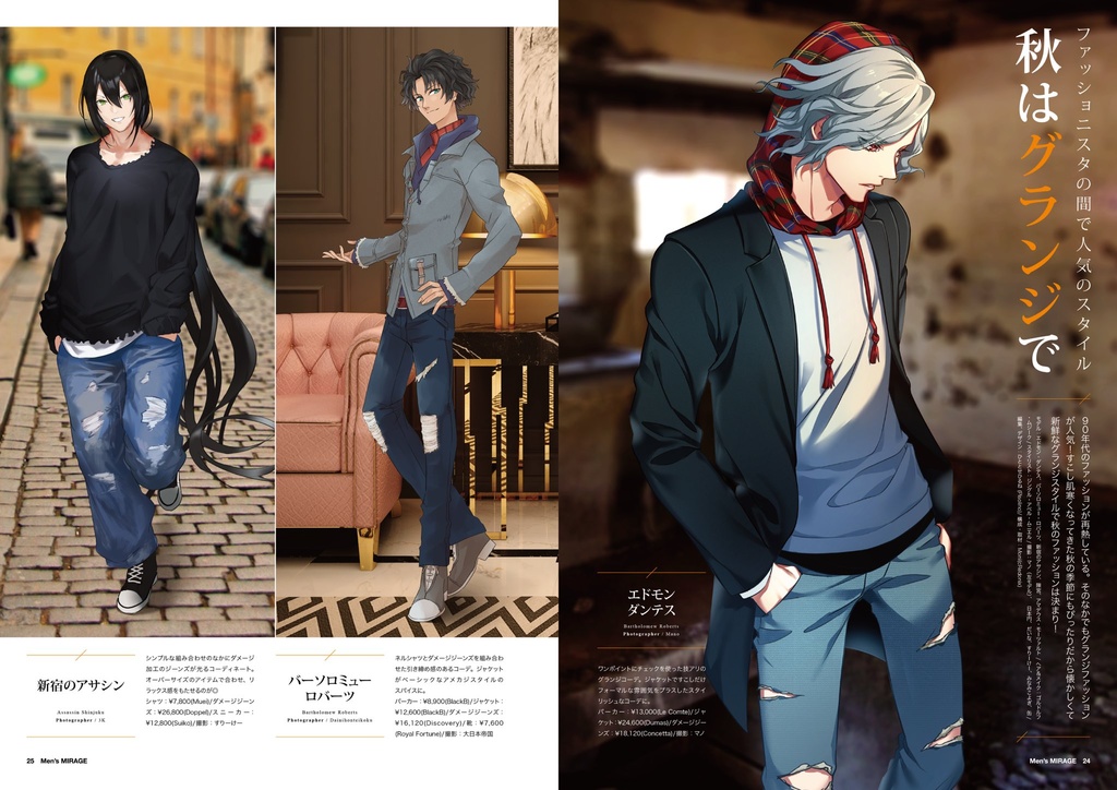 Fate/MIRAGE 19年10月号