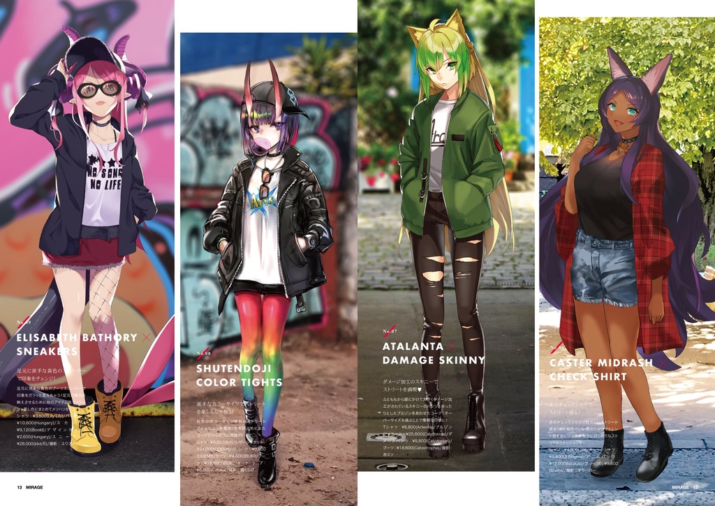 Fate/MIRAGE 19年10月号