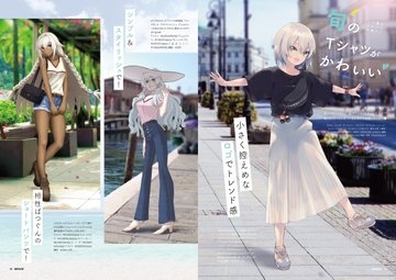 Fate/MIRAGE 19年8月号