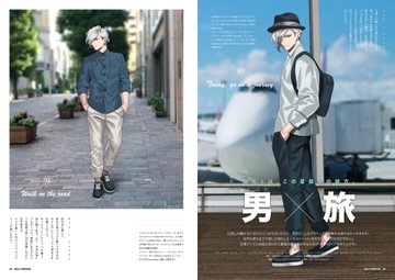 Fate/MIRAGE 19年8月号