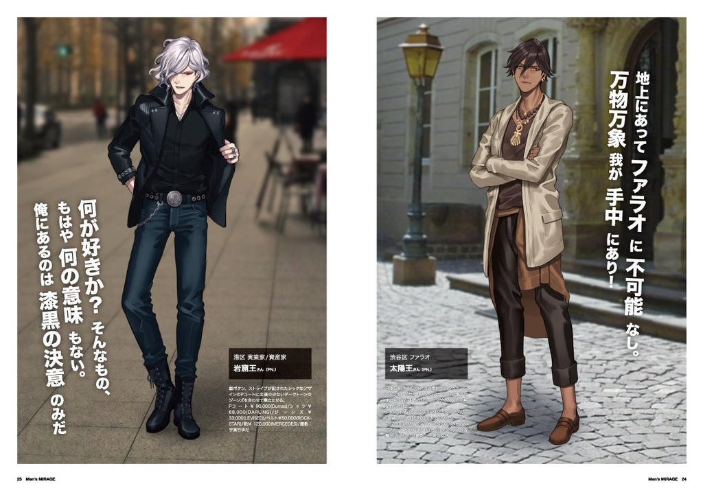 Fate/MIRAGE 17年12月号