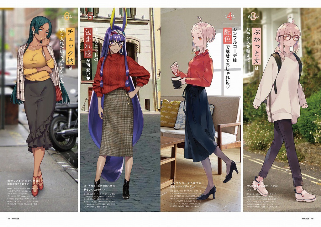 Fate/MIRAGE 18年11月号