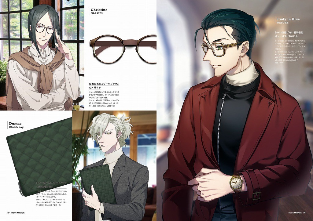 Fate/MIRAGE 18年11月号