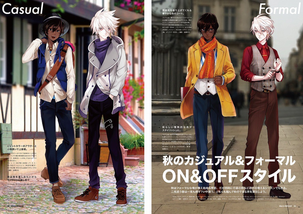 Fate/MIRAGE 18年11月号