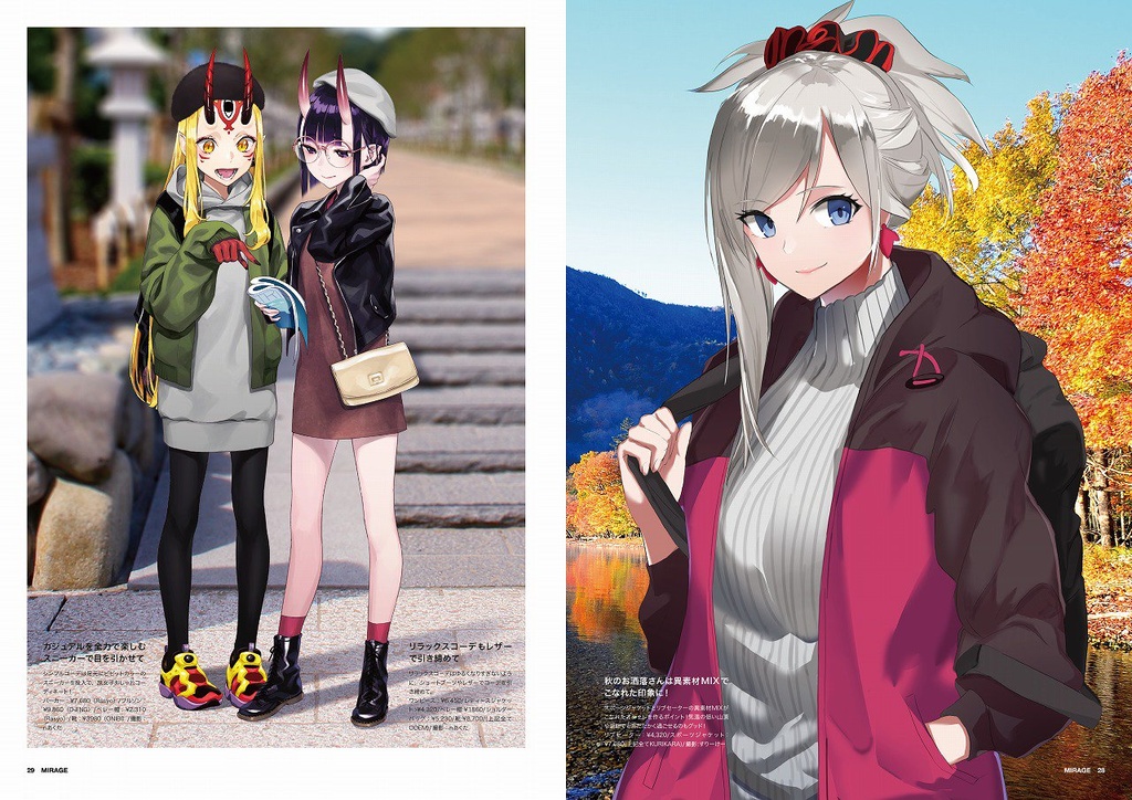 Fate/MIRAGE 18年11月号