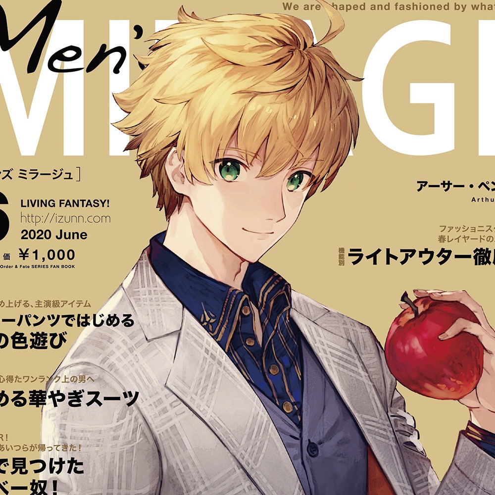 Fate/Men's MIRAGE 2020年6月号