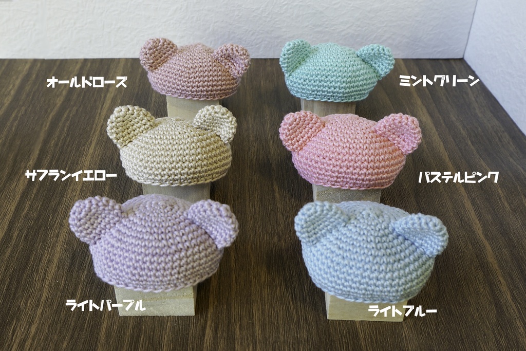 くま耳帽子 Mサイズ