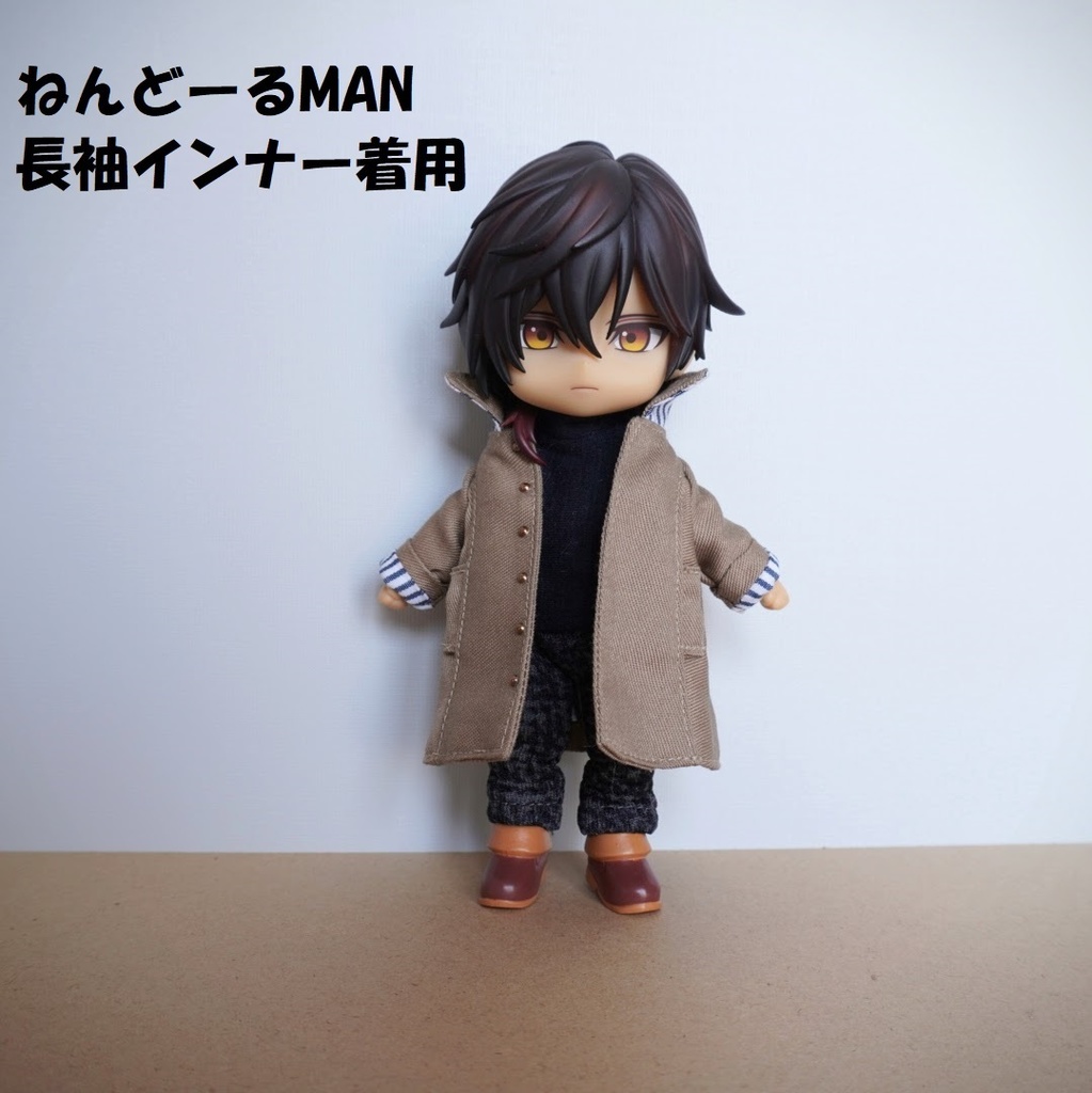 ステンカラーコート モカベージュ