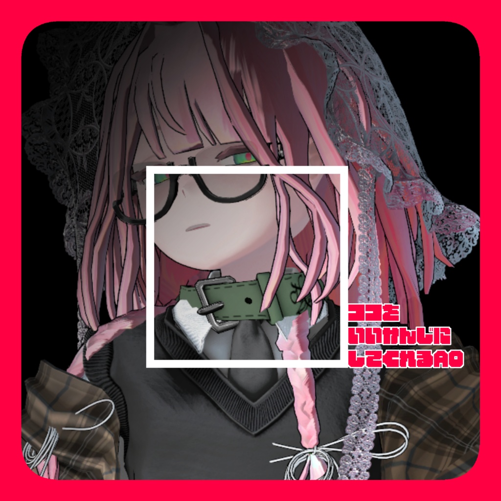 華巳ちゃんの影をいい感じにするやつ