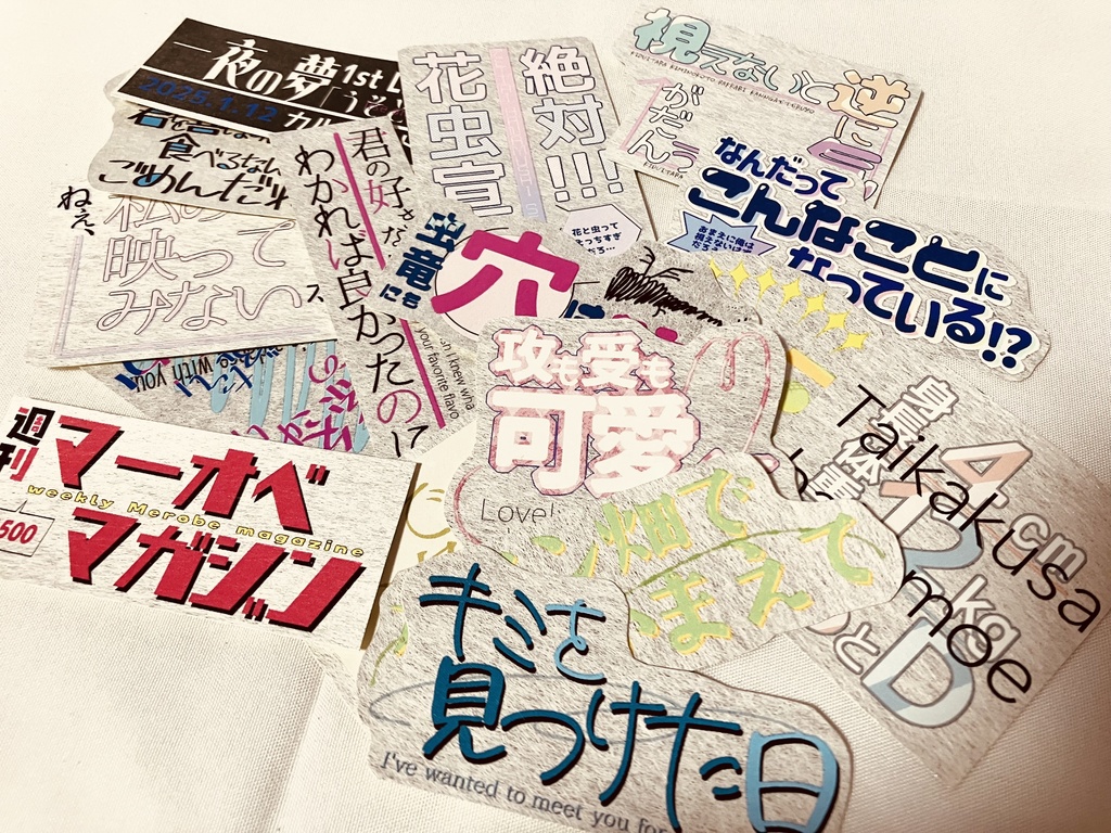 マーオベおしょくじアンソロジー「マーオベごはん」