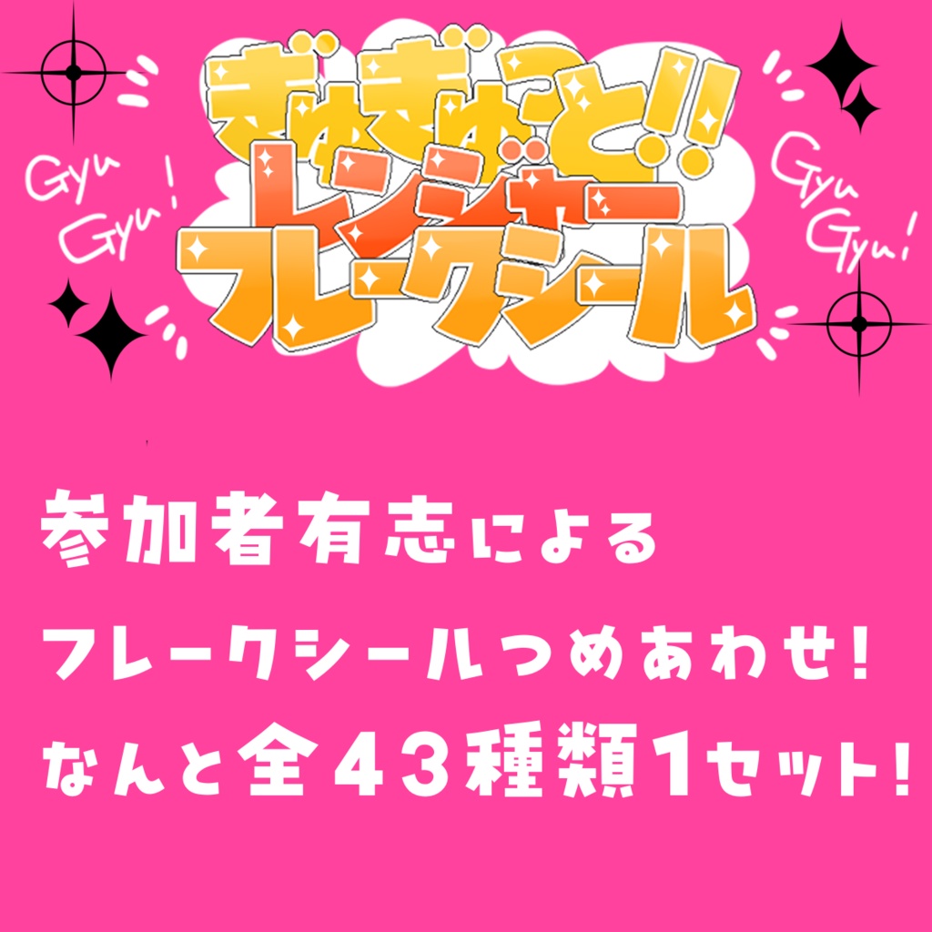 【一次予約分】ポケモンレンジャー20周年お祝いアンソロジー