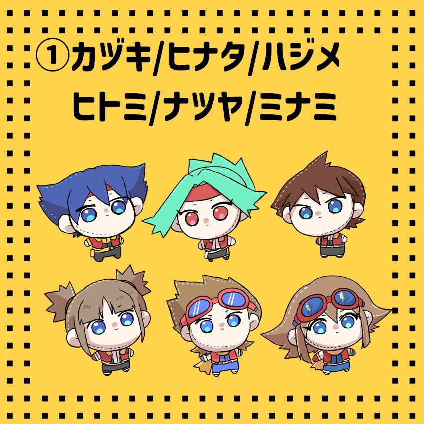 【事前予約分】レンジャーぬいっとフレークシール