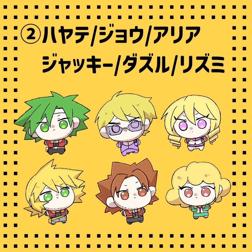 【事前予約分】レンジャーぬいっとフレークシール