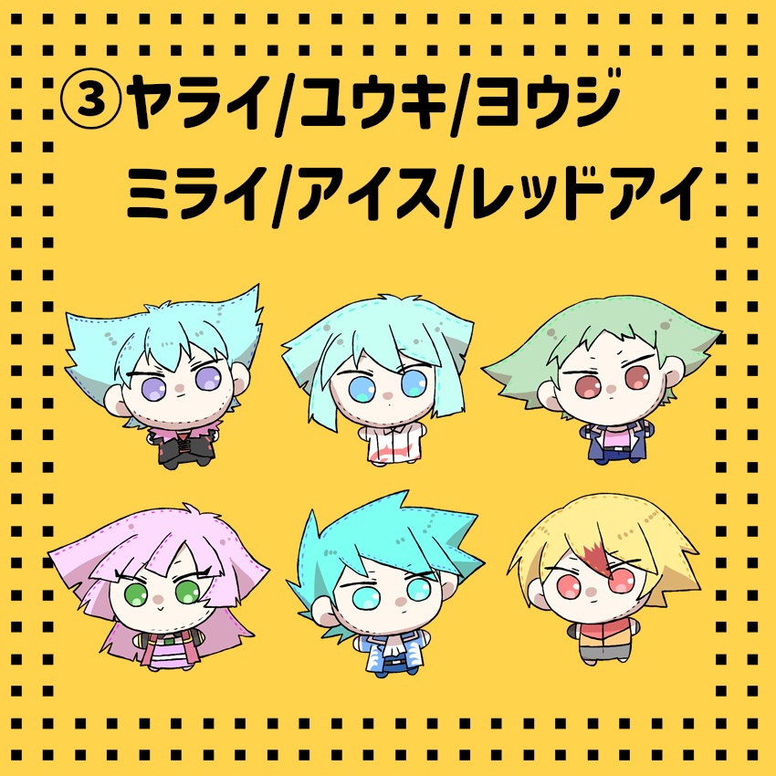 【事前予約分】レンジャーぬいっとフレークシール