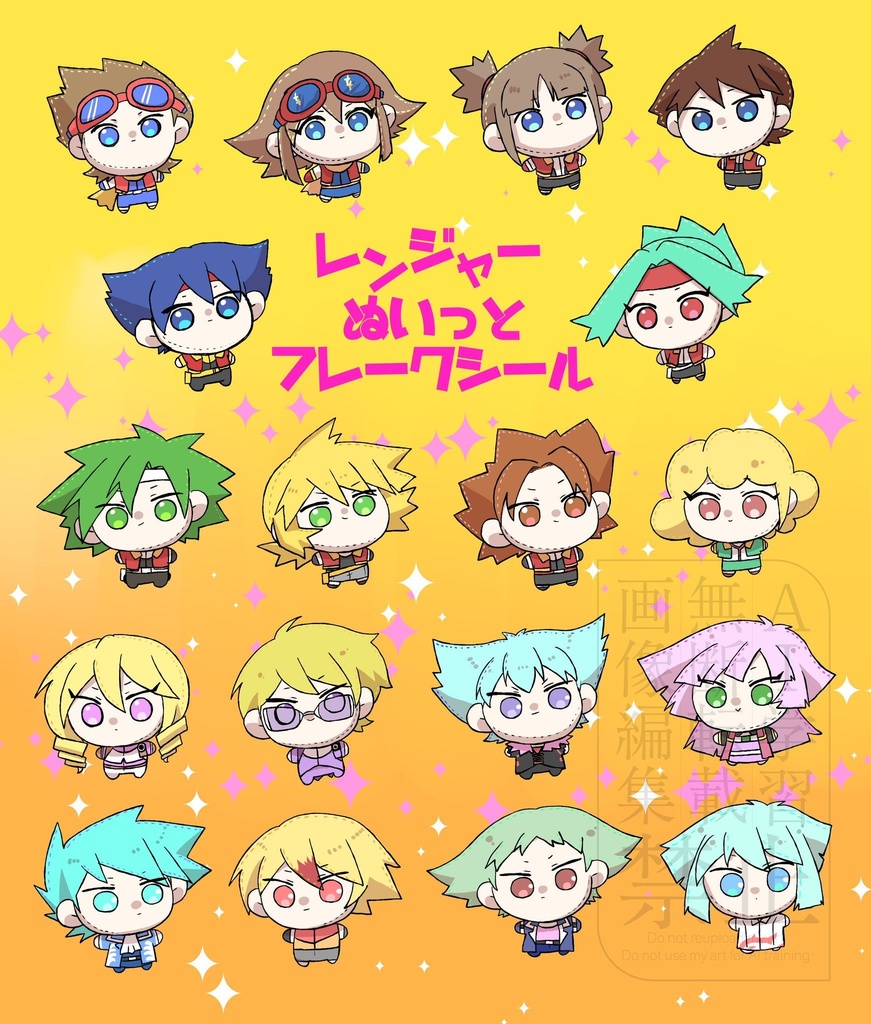 HARU COMIC CITY35 夢ポケ8頒布物