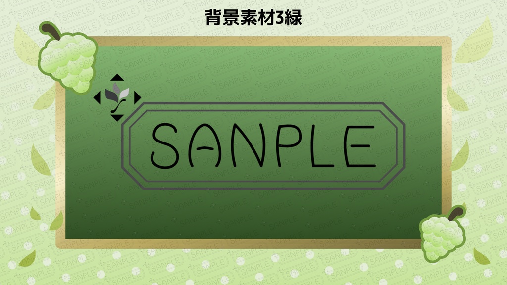 背景素材