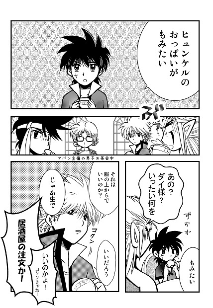 陸戦騎すぐ死ぬ でも生き返る