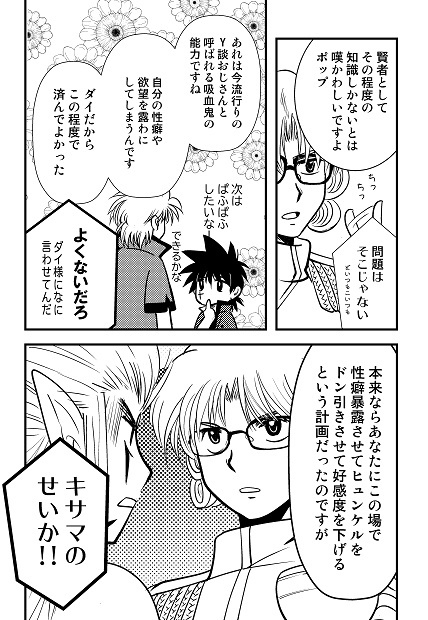 陸戦騎すぐ死ぬ でも生き返る