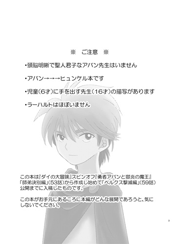 夢路