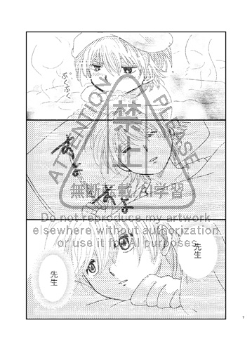 夢路