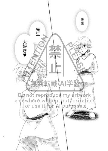 夢路