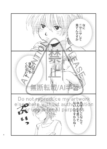 夢路