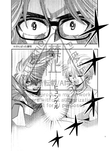 夢路