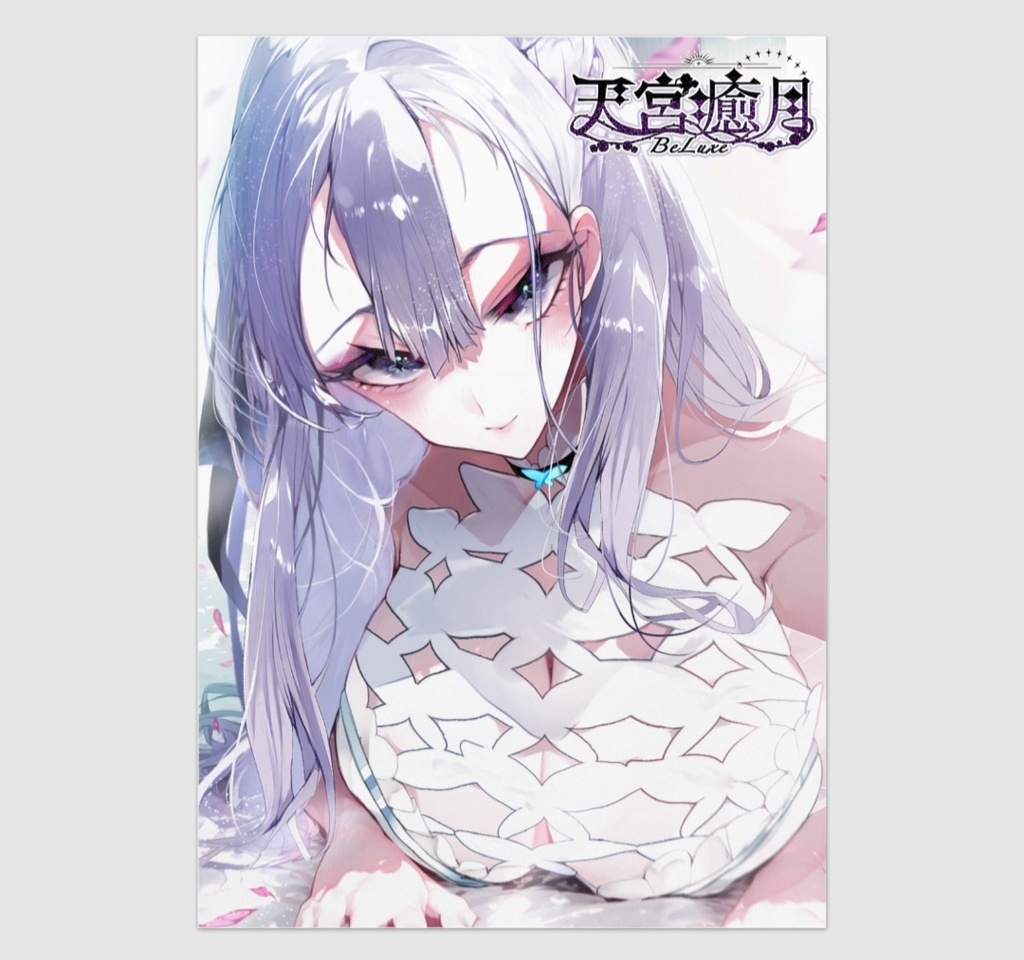※先着3名様限定【特典付き】1回目生誕ボイス