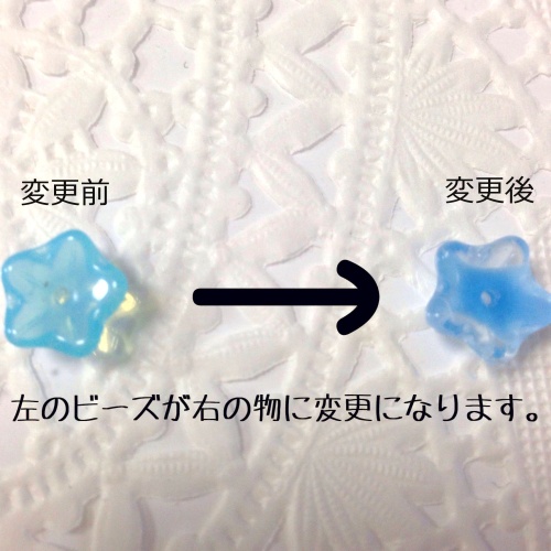 【刀剣乱舞】大和守安定イメージイヤリング