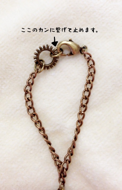 【code:realize】イメージバックチャーム