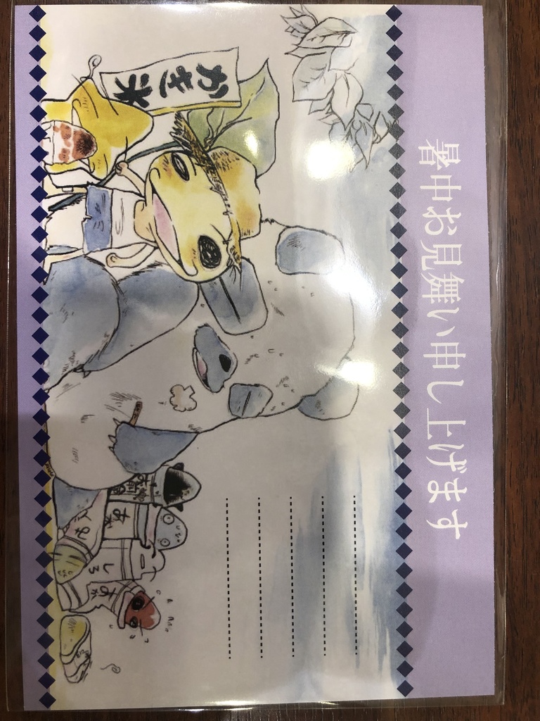 まねきやキャラクタポストカード