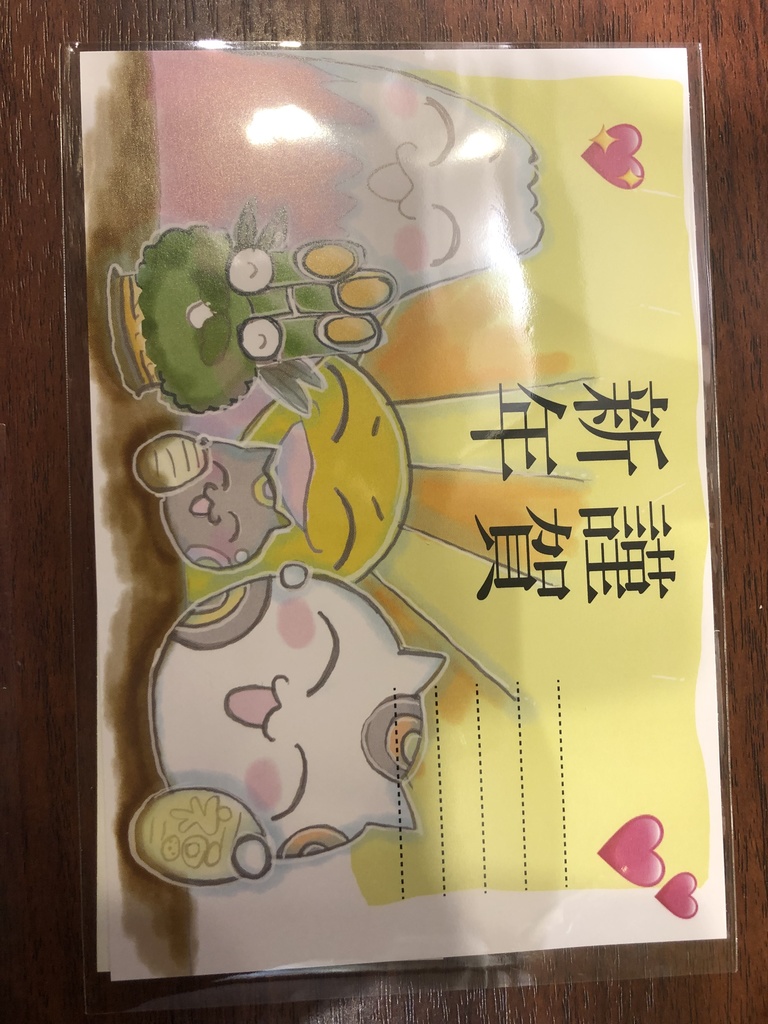 まねきやキャラクタポストカード