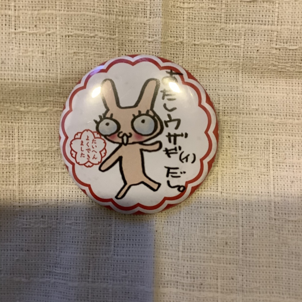 まねきや缶バッジ