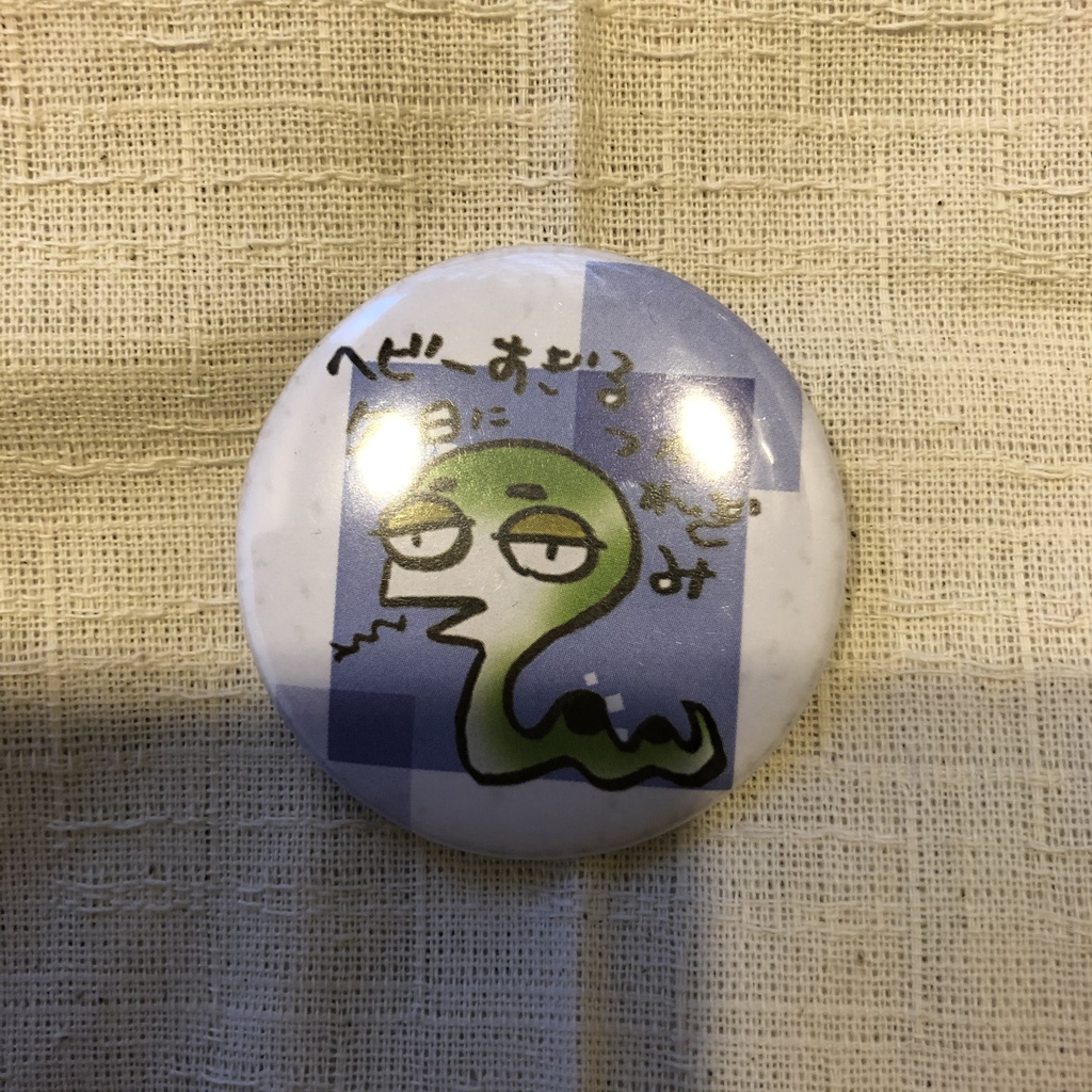 まねきや缶バッジ