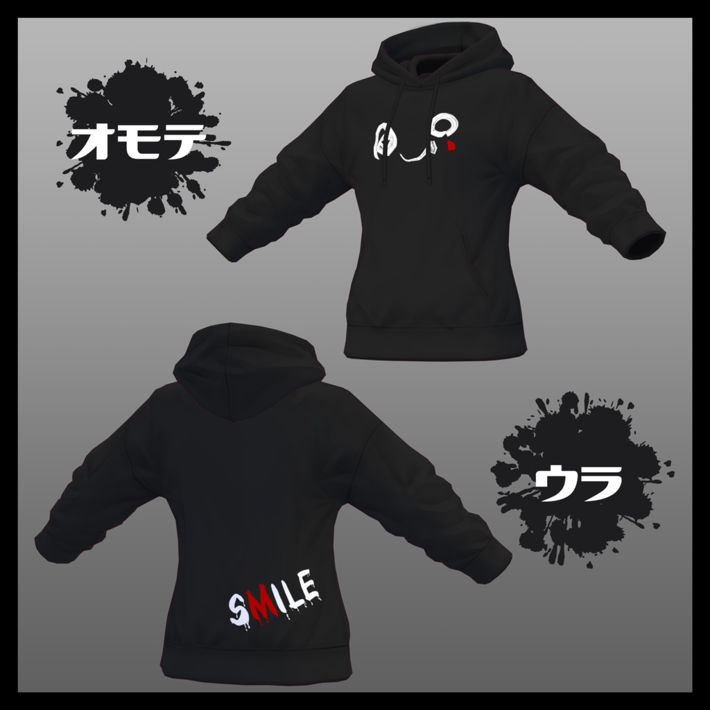 【無料】SMILEパーカー【VRoid正式版・β版】