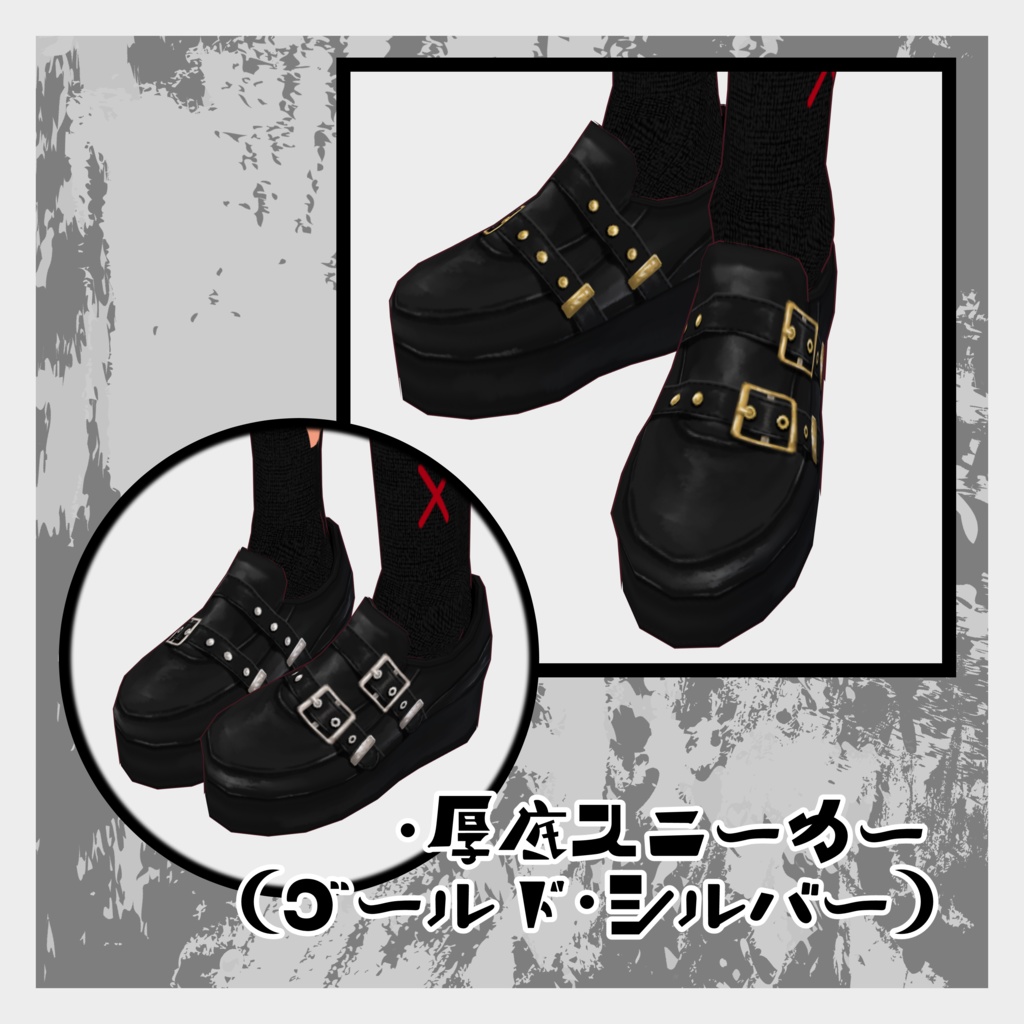 【VRoid正式版・β版】パンク風ファッションセット