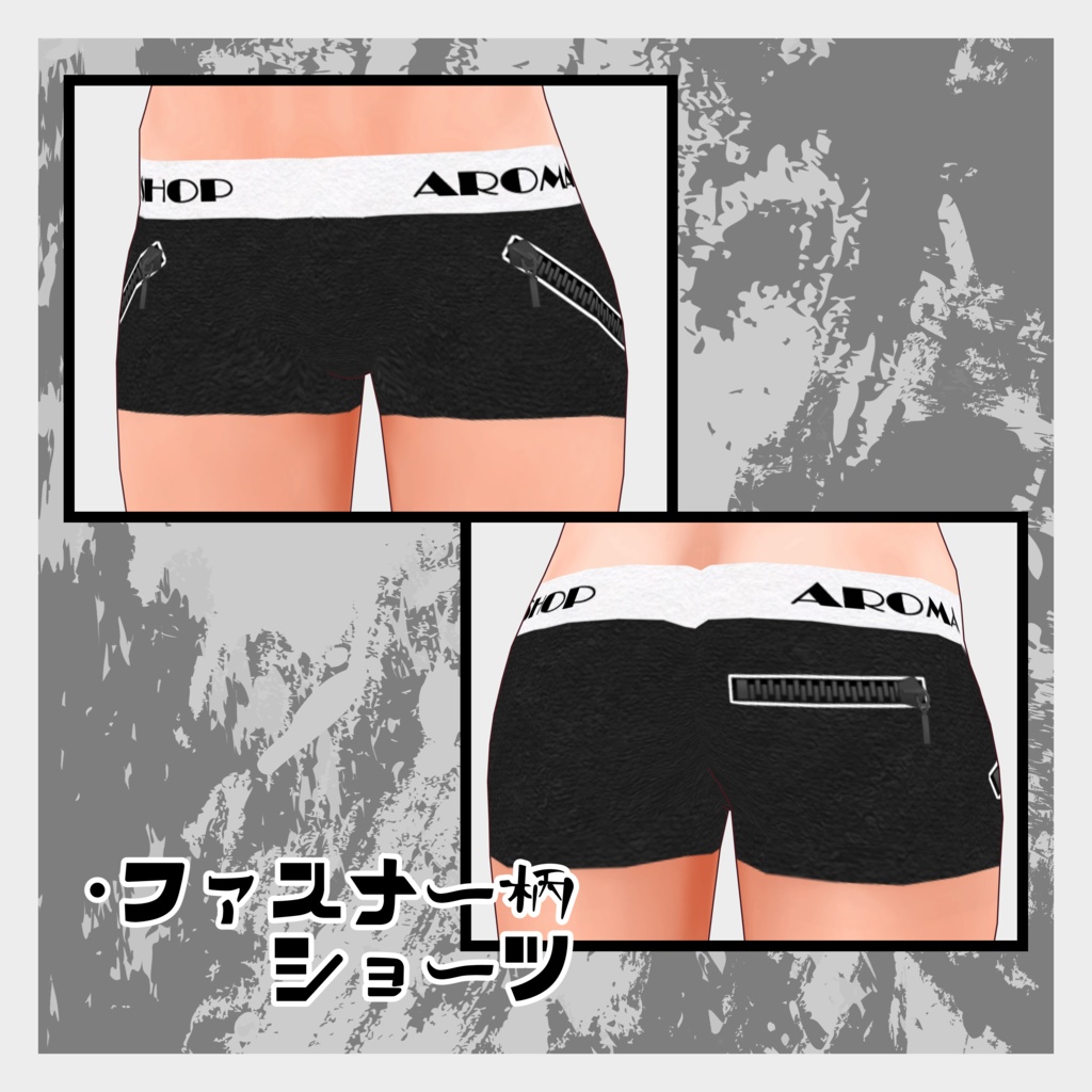 【VRoid正式版・β版】パンク風ファッションセット