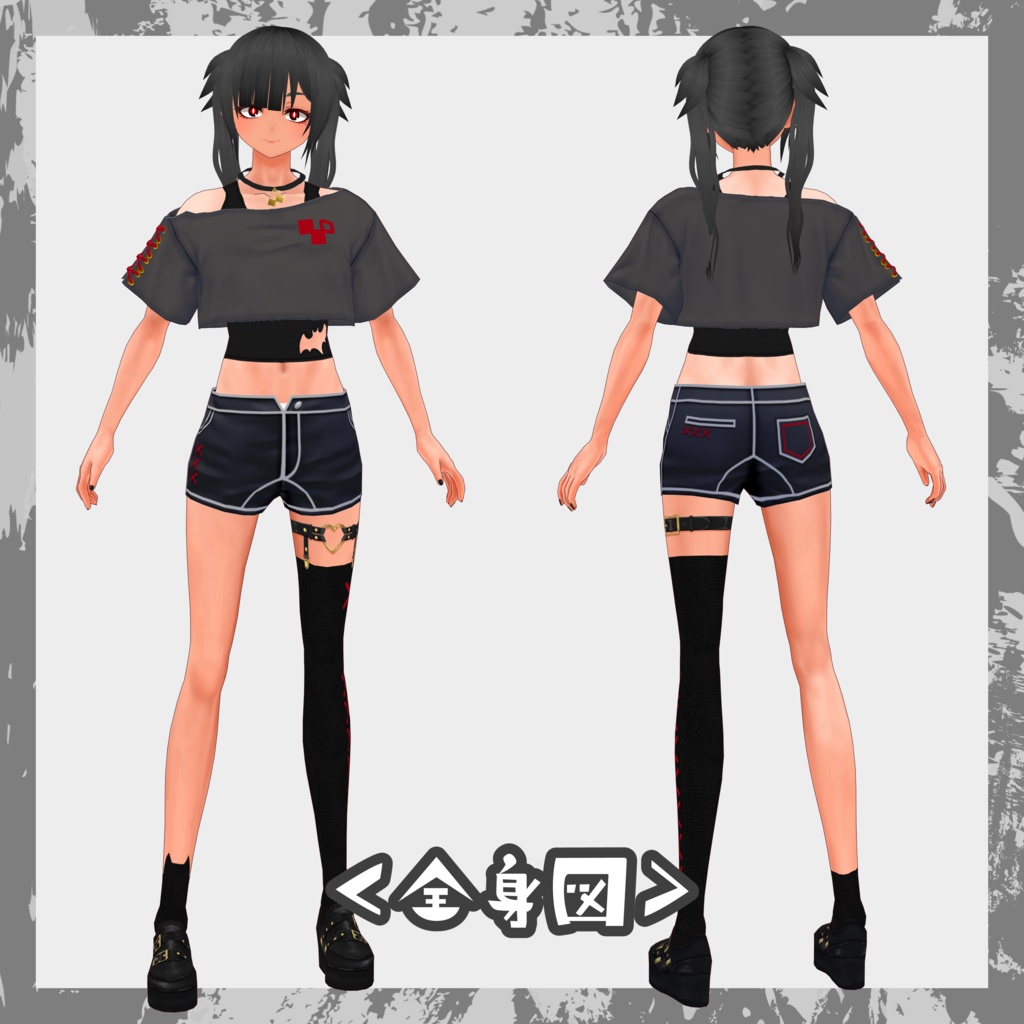 【VRoid正式版・β版】パンク風ファッションセット