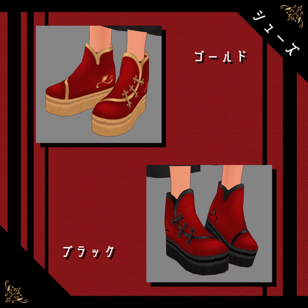 【VRoid正式版・β版】中華風ローブセット