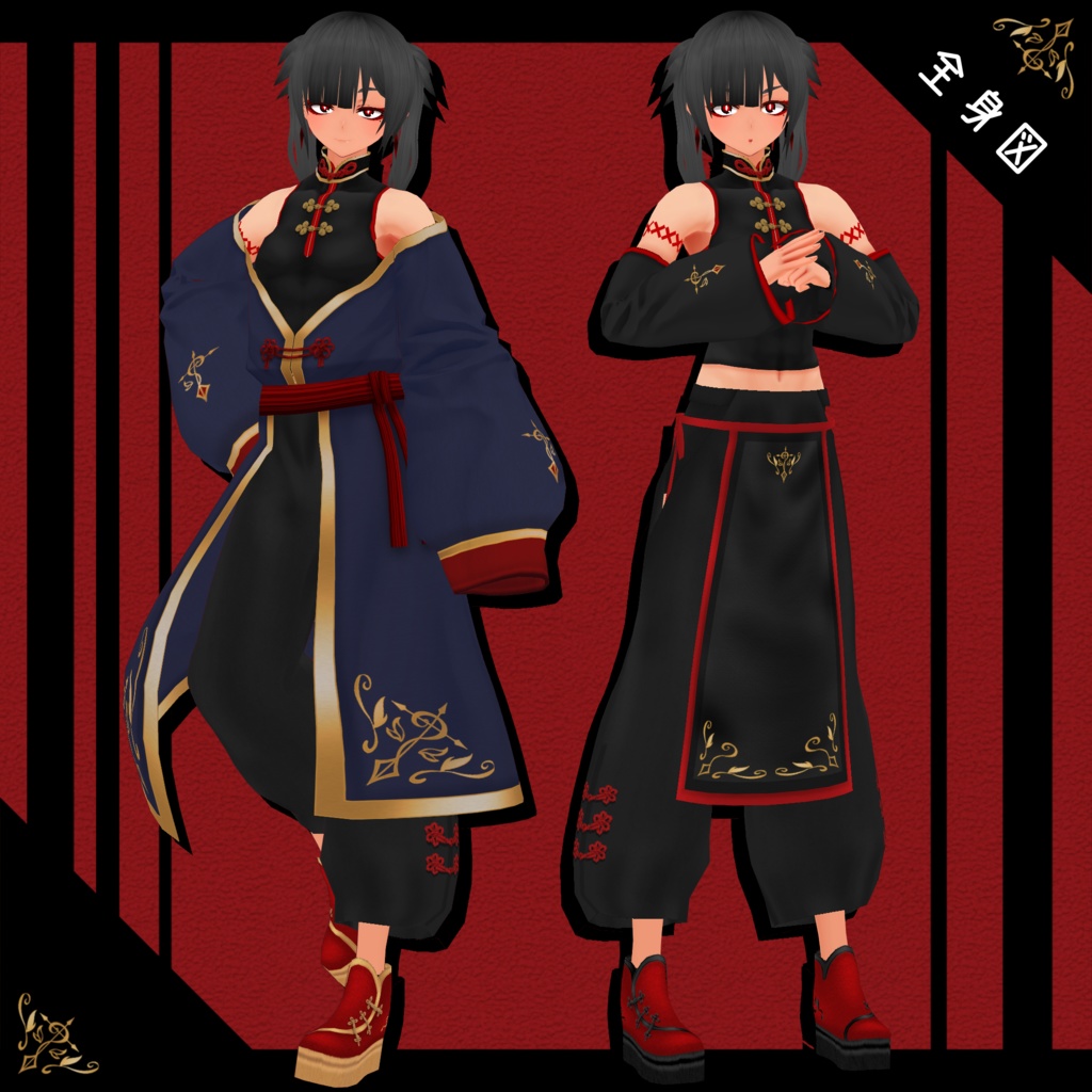 【VRoid正式版・β版】中華風ローブセット