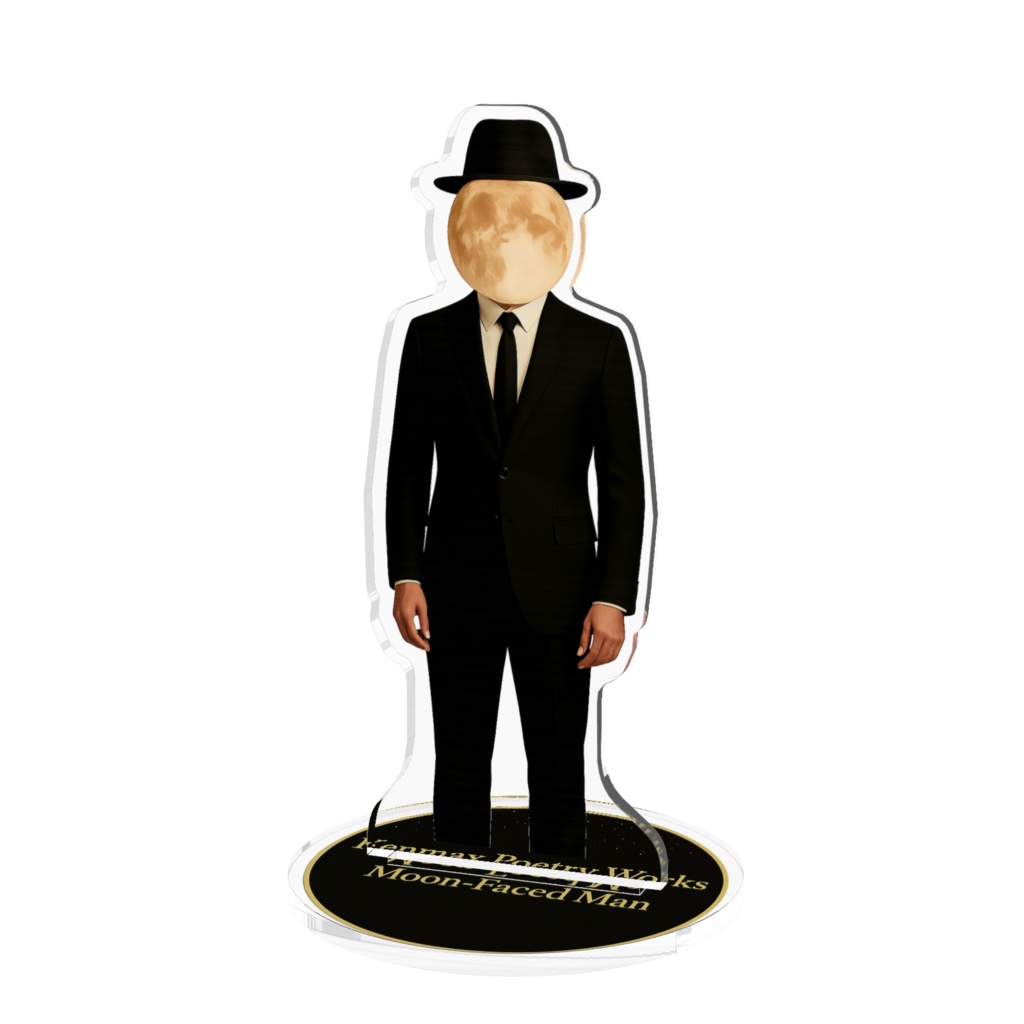 Moon-Faced Man – アクリルフィギュア(Kenmax Poetry Works)