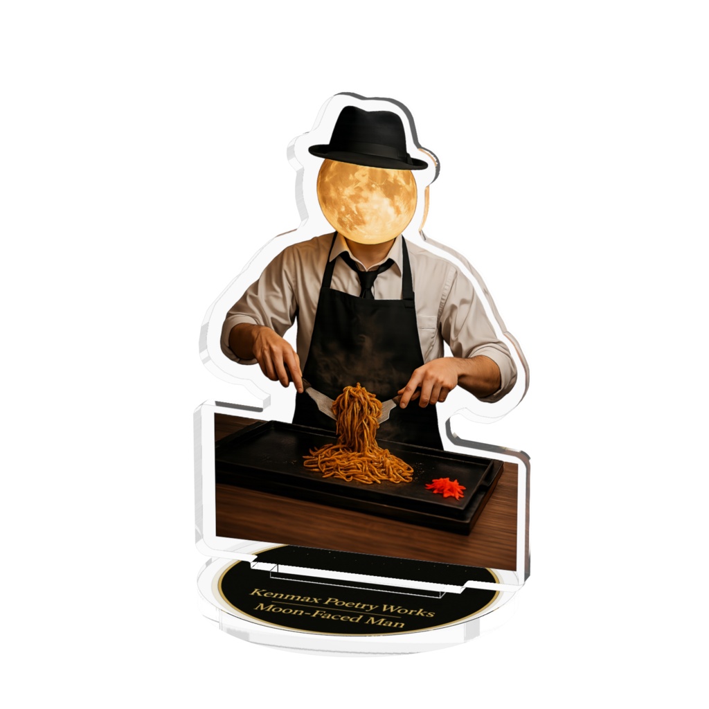 月の顔の男 アクリルフィギュア 〈焼きそばver.〉