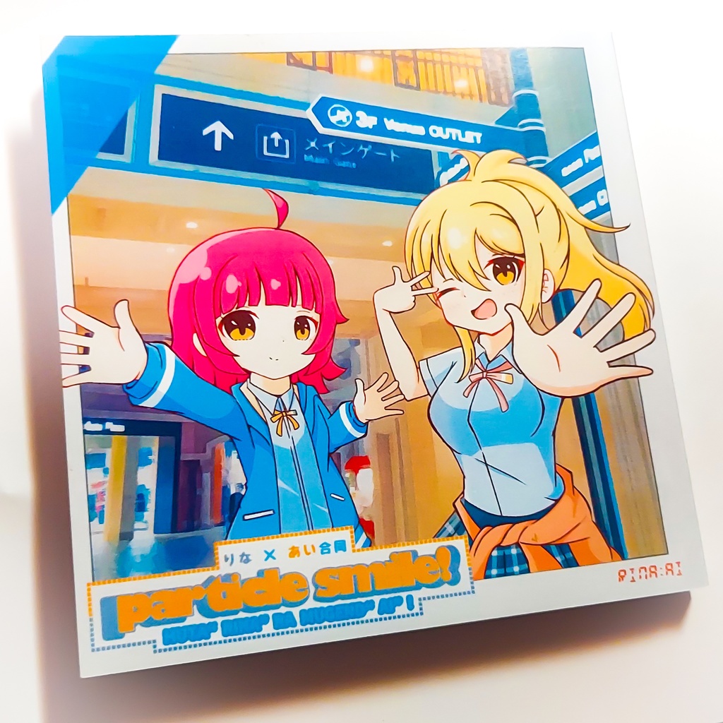 【りな×あい合同】particle smile! ~HUTA"RINA"RA MUGEND"AI"!~