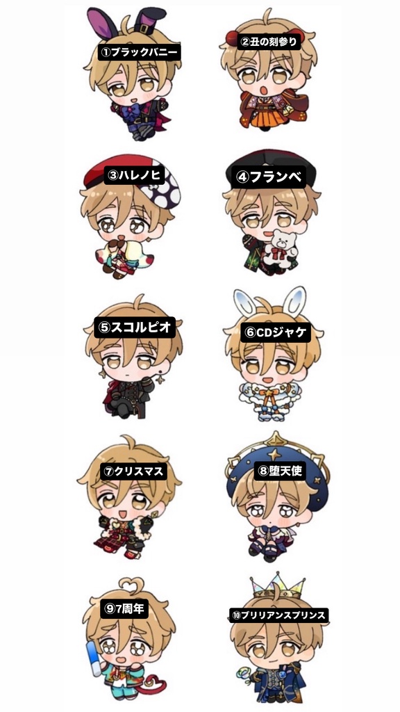 ちみアクリル　友也