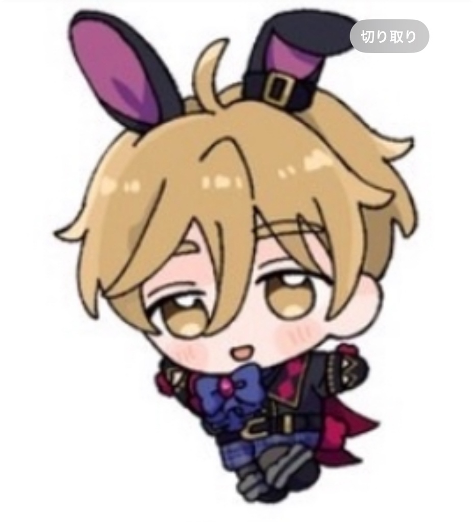 ちみアクリル 友也