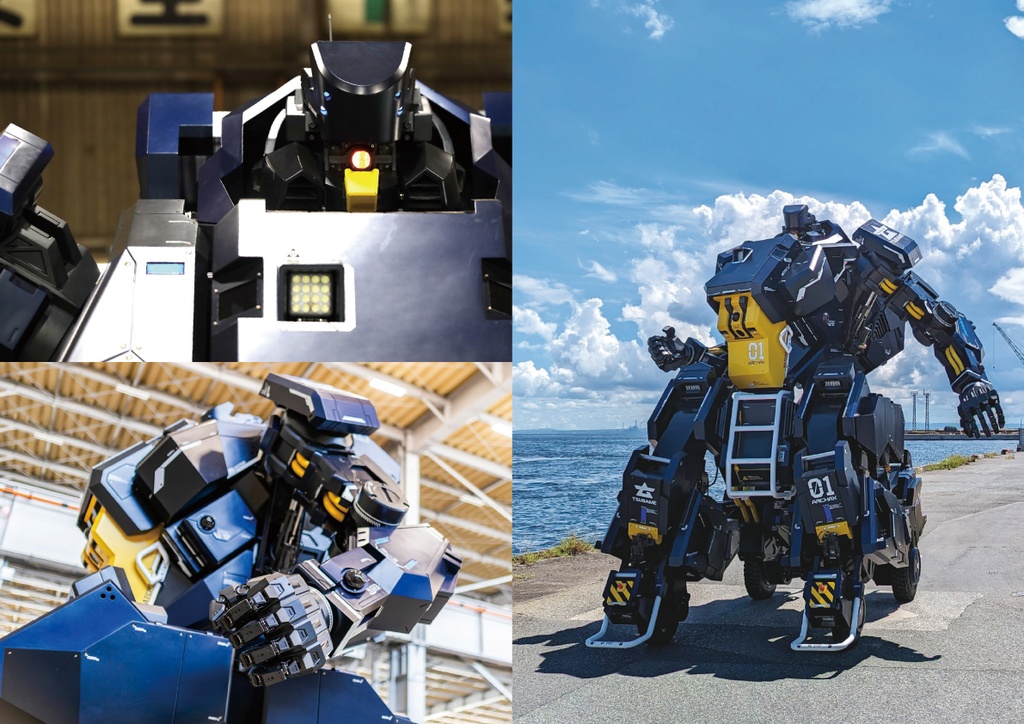 アーカックス カタログ