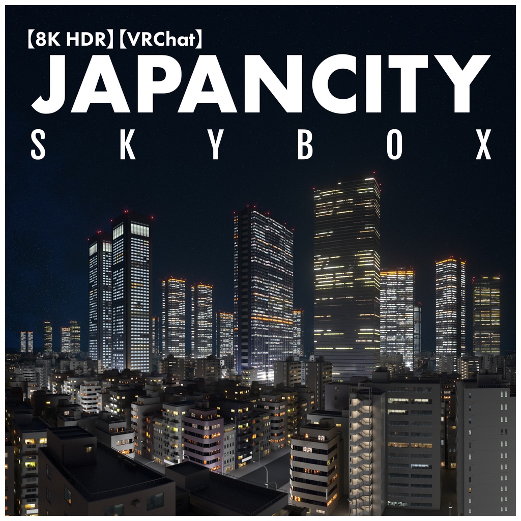 【8K HDR】JAPANCITY SKYBOX【VRChat】