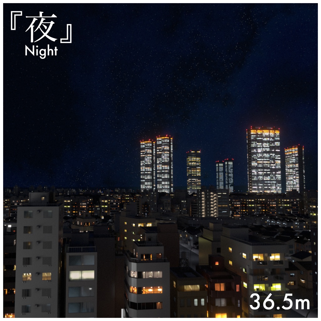 【8K HDR】JAPANCITY SKYBOX【VRChat】